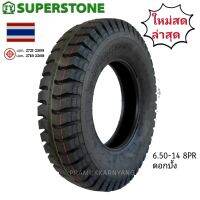 6.50-14 8PR ใหม่ ยางนอกผ้าใบรถบรรทุก ยี่ห้อ Superstone ลายดอกบั้ง งานลุยทุกสภาพถนน