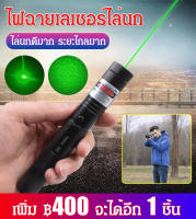 guibai ไฟฉายเลเซอร์ไล่นกLaser