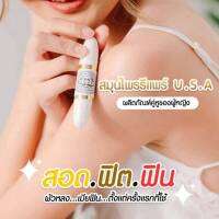 Medicate Stick แท่ง หลัว หลง ตัวดังในติ๊กต๊อก ใช้ได้นานเป็นเดือน ( 1 ชิ้น )