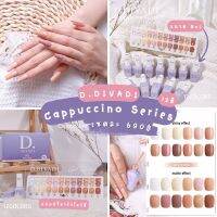 แบรนด์D.divadi ของเกาหลี ขนาด8ml เซต12สี Cappuccino Series ราคา690 แถมฟรีชาร์จโชว์