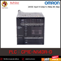 **มือ2  ** PLC Omron CP1E-N14DR-D **มือ2  **