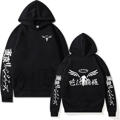 Anime Men Hoodies Gambar Valhalla Tokyo Revengers Kawaii Men Hoodie Aesthetic Pocket Casual Loose Sweatshirts Tops Size XS-4XL