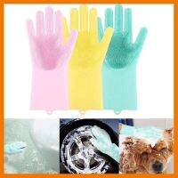 ?ลดราคา? Soft Silicon Cleaning Washing Gloves ถุงมือยางคู่ทำความสะอาด กันน้ำ ## ชิ้นส่วนคอมพิวเตอร์ จอมอนิเตอร์ เมนบอร์ด CPU Computer Cases Hub Switch กราฟฟิคการ์ด Gaming