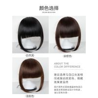 Wig real hair thickened with bangs female wig piece forehead fake bangs hair piece hair curtain natural seamless