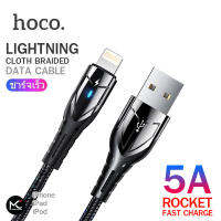 Hoco U14 Plus สายชาร์จ 5A ชาร์จเร็ว Lightning สำหรับ iPhone5 ขึ้นไป ถ่ายโอนข้อมูลได้ ยาว 1 เมตร Colth Braided Rocket Fast Charging Data Cable