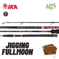 คันจิ๊ก IKA FULL MOON 6ฟุต 1ท่อน เวท150g /220g มีเบทและสปินนิ่ง คันJigging ika