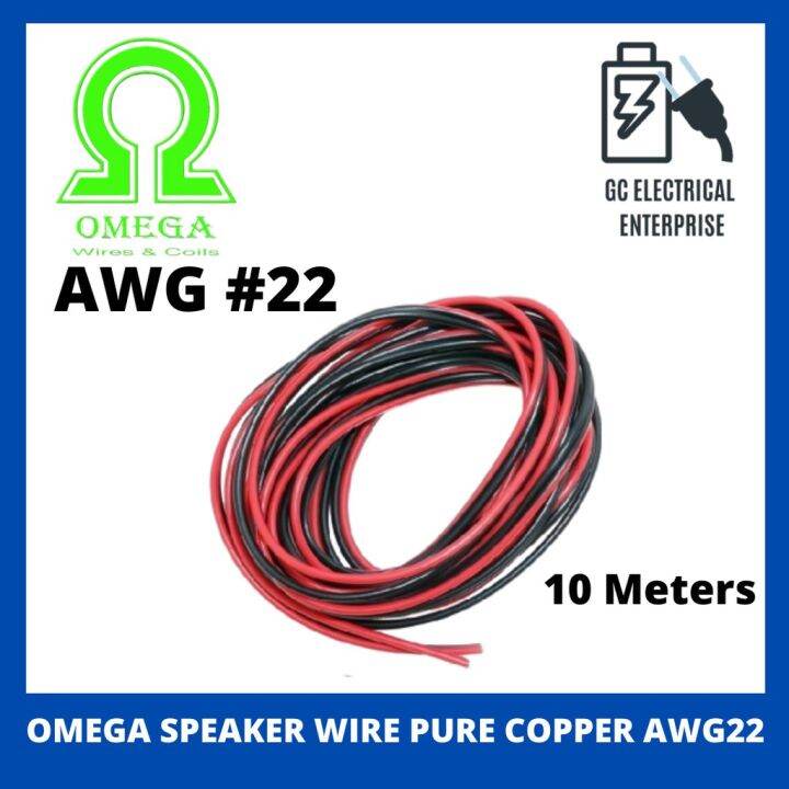 Omega AWG 22 Speaker Wire 10 meters PURE COPPER Speaker Cable Lazada PH