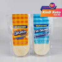 [Keto] เจลาติน เจลาตินจากปลา 75/100 g. McGarrett. Fish Gelatin สำหรับทำขนม ขนมคีโต คีโต KinD Keto