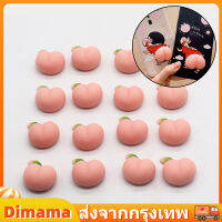 【Dimama】 ลูกพีชสามมิติ เปิดเครื่องรูดของเล่น หยิก กาวอ่อน TPR