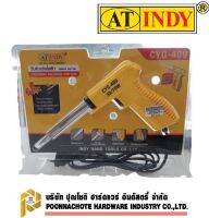 CYG-409 หัวแร้วปืนไส้ฮิทเตอร์ 30/70 วัตต์ "AT INDY"