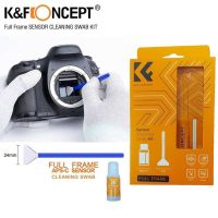 K&amp;F Concept (SKU.1617) 24mm Full-frame Sensor Cleaning Swab Cleaner Kit อุปกรณ์ทำความสะอาด