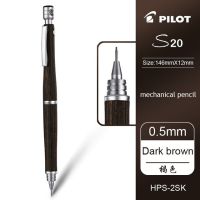 1Pcs PILOT HPS-2SK ไม้ POLE วาดดินสออัตโนมัติ 0.5 มม.วาดพิเศษอัตโนมัติปากกาอุปกรณ์สำนักงานโรงเรียน