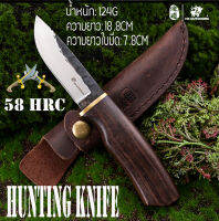 HX OUTDOORS Hunting Knife มีดตรงนอร์ดิก 19CM ความแข็งสูง 58HRC มีดทำครัว Outdoor Knives เครื่องมือเอาตัวรอด EDC แคมป์ปิ้ง/ตกปลา/ปีนเขา/ดำน้ำ มีดพับที่ผู้ชายต้อง