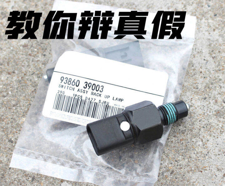 9386039003 for Hyundai TUCSON Elation Sonata KIA Cerato Sportage