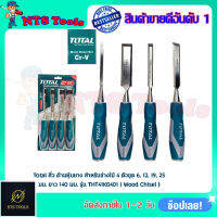 TOTAL ชุดสิ่ว 4 ตัวชุด ความยาว 140mm. รุ่น THT-41K0401