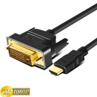 DUPI ไปยังดีวีไอ HD สายเคเบิล DVI HDMI-เข้ากันได้สายเคเบิลอะแดปเตอร์ชุบสำหรับ HDTV DVD โปรเจคเตอร์ PS5 4 3 TVBOX