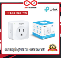 TP-Link Tapo P100 Mini Smart Wi-Fi Socket อุปกรณ์เปิด-ปิดเครื่องใช้ไฟฟ้า ผ่าน app ปลั๊กไฟอัจฉริยะ