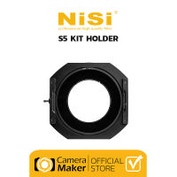 NiSi S5 Holder Kit - 150mm System (ประกันศูนย์) ชุดฟิลเตอร์โฮลเดอร์ 150mm System มาพร้อม Circular Polarizer และชุดกระเป๋า