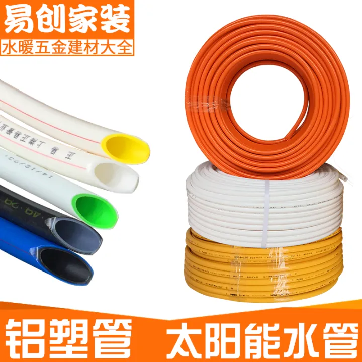 25 Aluminumplastic pipe copper fitting oneinch tee joint four