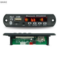 BAIKE บอร์ด MP3 5V 5.0บลูทูธไร้สายเครื่องเล่น MP3โมดูลวิทยุ FM USB TF พร้อมรีโมทคอนโทรล