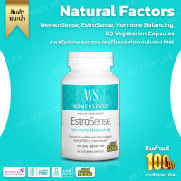 Natural Factors, WomenSense, EstroSense, Hormone Balancing, 60 Vegetarian Capsules (No.374)