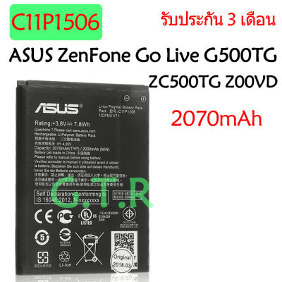 แบตเตอรี่ แท้ ASUS Zenfone Go ASUS Live G500TG ZC500TG Z00VD battery แบต C11P1506 2070mAh รับประกัน 3 เดือน