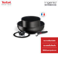 [สินค้าใหม่] Tefal เซ็ตกระทะก้นลึก 28 ซม. + หม้อ 20 ซม. พร้อมด้ามจับและฝา 4 ชิ้น Ingenio Unlimited รุ่น L7639193