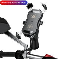 Motorbike Motorcycle Phone Holder Wireless Charging for Moto X-Grip Telephone Support Cell Mobile Stand Smartphone 1" Ball Mount