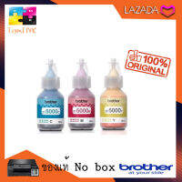 หมึกเติม Brother BT5000C,BT5000M,BT5000Y ของแท้ 100%  Nobox สำหรับปริ้นเตอร์บราเทอร์ ชุด 3 สี