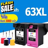 HP 63 หมึก HP 63XL สีดำ HP63 HP63XL ตลับหมึก HP 63 XL 63XL ตลับหมึกตลับหมึกรีฟิล hp 1112 2130 2132  3830 4520 4650 3632 #หมึกปริ้นเตอร์  #หมึกเครื่องปริ้น hp #หมึกปริ้น   #หมึกสี #ตลับหมึก