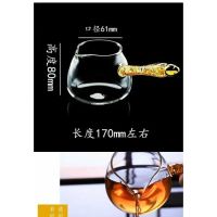 Hammer pattern fair cup tea, 350ml glass Kung Fu tea set creative gold side Japanese tea machine