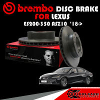 จานเบรก BREMBO LEXUS ES200-350 ASZ10  18-&amp;gt; (09 D979 11)(08 D418 11)