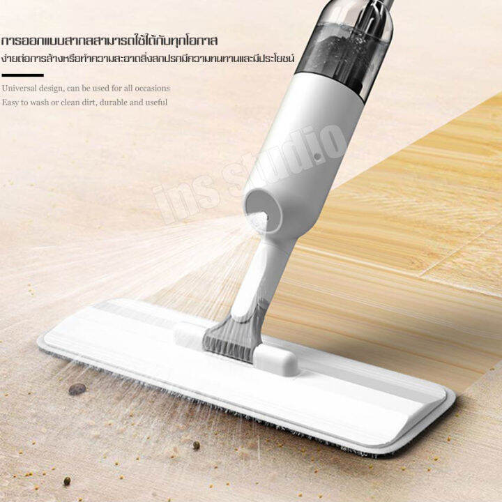 ชุดอุปกรณ์ถูพื้น-flat-mop-ไม้ม็อบ-ไม้ม๊อบถูพื้น-ไม้ถูอัจฉริยะแบบหัวฉีด-ไม้ถูพื้น-ไม้ม็อบสเปรย์-ม็อบถูพื้น-ไม้ถู-ไม้ถูพื้น-ชุดไม้ถุ