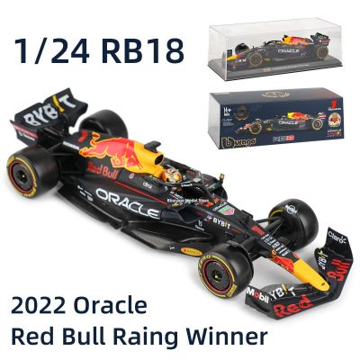 ✅Bburago 1:24 2022 Oracle กระทิงแดง RB18 Raing Winner Abu Dhabi Grand Prix Max Verstappen Formula Car Static Diecast หุ่นอัลลอย