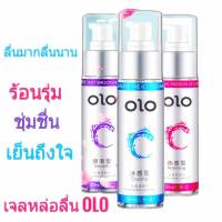 เจลหล่อลื่นกระตุ้นการสัมผัส เจลหล่อลื่น OLO ออกแบบมาโดยเฉพาะ ขนาด 60 ml  *ไม่ระบุชื่อสินค้าหน้ากล่อง*