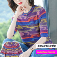 Acurve เสื้อยืดผู้หญิงสำหรับฤดูร้อน ลายใหม่ แขนสั้นและกลาง เนื้อซาตินซับได้