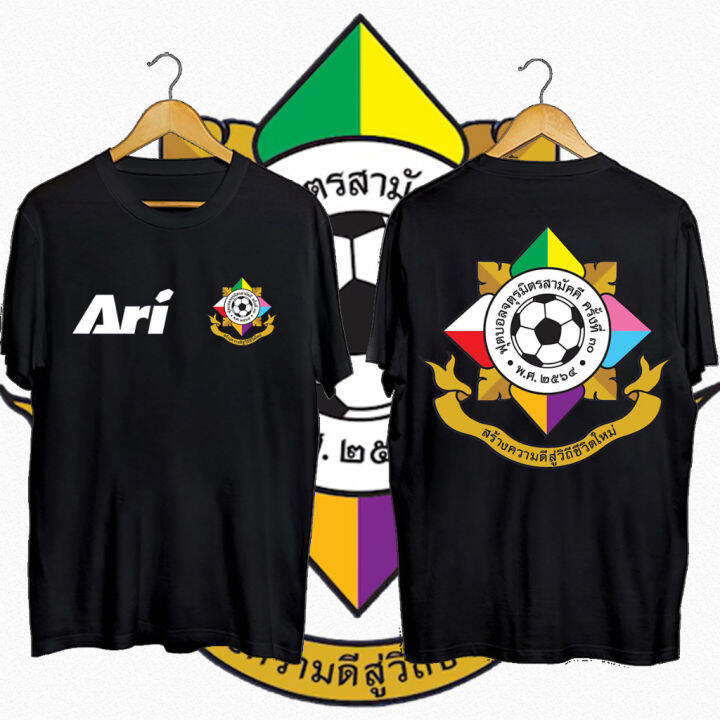 2023-cod-เสื้อยืดผู้ชาย-ari-thailand-team-jersey-เสื้อจตุรมิตร-สวนกุหลาบวิทยาลัย-เทพศิรินทร์-อัสสัมชัญ-กรุงเทพคริสเตียนวิทยาลัย-s-5xl