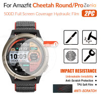 Zenia 2ชิ้น HD แบบเต็มหน้าจอฟิล์มกันรอยสำหรับขอบโค้งปกป้องทุกส่วนของเครื่อง Amazfit Cheetah Pro Round สมาร์ทวอท์ช HD 9H Unbreakable มองไม่เห็นฟิล์มบาง TPU ฟิล์มป้องกันป้องกันการแผ่นฟิล์มกันรอย