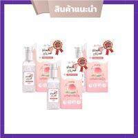 Peach Wink Serum พีชวิ้งค์ เซรั่มพีช วิ้งค์  เซราไมด์จากพีชญี่ปุ่น (3 ขวด)