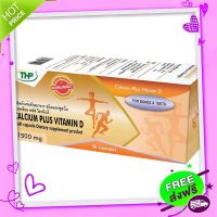 Free and Fast Delivery THP Calcium Plus Vitamin D Calcium mixed with soft vitamin D -capsule