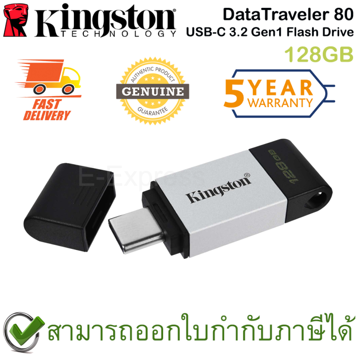 kingston-datatraveler-80-usb-c-3-2-gen1-flash-drive-128gb-ของแท้-ประกันศูนย์-5ปี