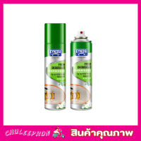 Eykosi Deodorant spray สเปรย์ดับกลิ่นอับรองเท้า ดับกลิ่นเท้า กลิ่นเท้าเหม็น กลิ่นเท้า สเปรย์ดับกลิ่นรองเท้า ให้รองเท้าสะอาดและหอม ขนาด 225ml