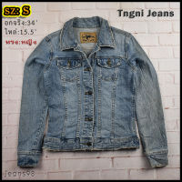 Tngni Jeans®แท้ อก 34 ไซส์ S เสื้อยีนส์ เสื้อแจ็คเก็ตยีนส์ ผู้หญิง สียีนส์ Full ทรงสวยใส่สบายสวยๆ