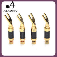 ATAUDIO ปลั๊กกล้ามปู Hi-Fi Y ตัวต่อเครื่องเสียงคาร์บอนประสิทธิภาพสูงแจ็คขั้วต่อขั้วต่อสายไฟเบอร์เคลือบทอง4ชิ้น