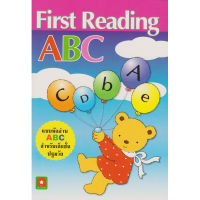 Aksara for kids แบบหัดอ่าน First Reading ABC