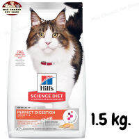 สุดปัง ส่งฟรี ? Hills Science Diet Adult Perfect Digestion Salmon, Brown Rice, and Whole Oats Recipe Cat Food สูตรแซลมอน อาหารแมว อายุ 1-6 ปี ขนาด 1.5 กก.  ?