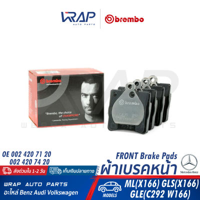 ⭐ BENZ ⭐ ผ้าเบรค หลัง BREMBO | เบนซ์ รุ่น C-Class( W203 ) CLK( W209 ) SLK( R171 ) | เบอร์ P50072 / P50072N | OE 000 420 71 20 | ATE 13.0460-4064.2 | TRW GDB1355 | P 50 072 / P 50 072 N