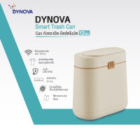 DYNOVA Smart Trash Can ถังขยะเปิด-ปิดอัตโนมัติ ขนาด 12 ลิตร