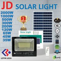 JD ไฟโซล่าเซล 35w 45w 65w 120w 200w 300w 500w 800w 1000w 2000w ไฟโซล่าเซลล์ LED solar light  สีขาว ไฟสปอตไลท์ ไฟ solar cell กันน้ำ IP67 รับประกัน 3 ปี