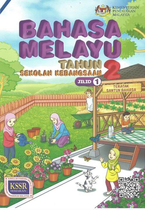 BUKU TEKS BAHASA MELAYU JILID 1 TAHUN 2 | Lazada